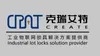 Advanced Fireproof Door Lock Cores for Protection